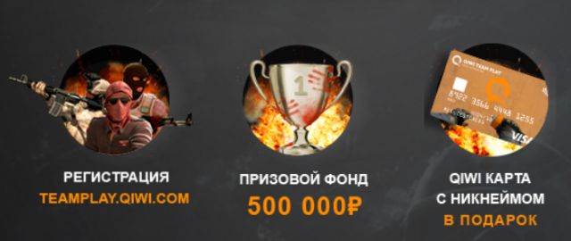 CS:GO
