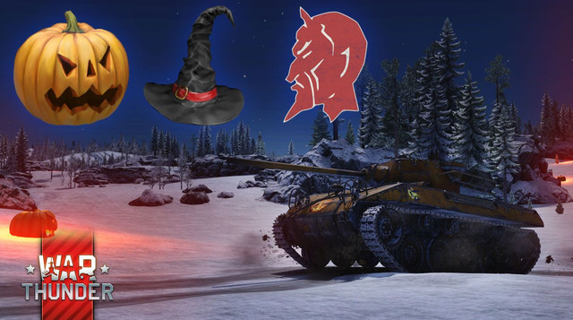 Жуткие гонки