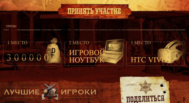VR-турнир