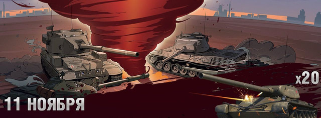 World of Tanks Blitz