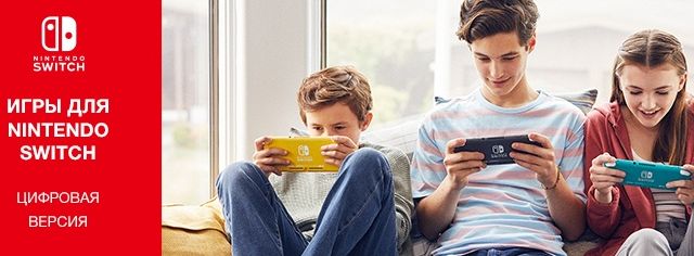 3DS