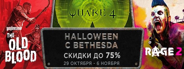 Bethesda