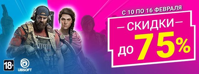 Ubisoft