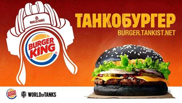 World of Tanks