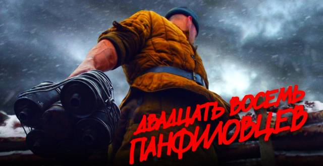 Миф