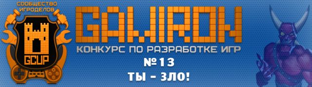 Конкурс