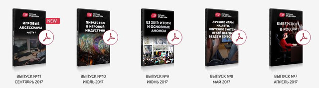 Эльдорадо