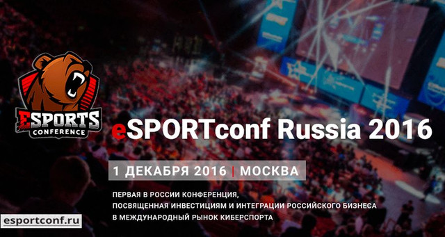 eSPORTconf