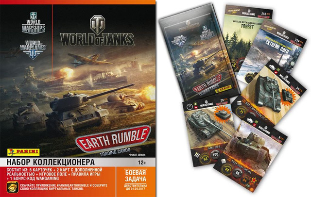 Wargaming и Panini