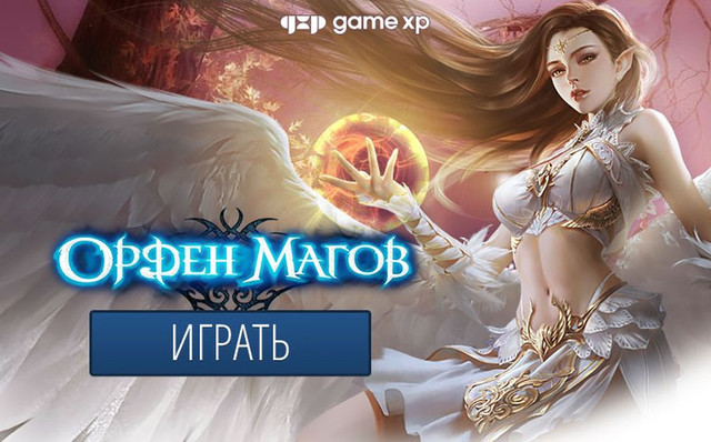 MMORPG
