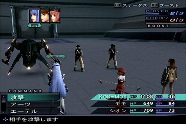PS2