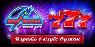 Игры