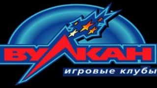 online казино