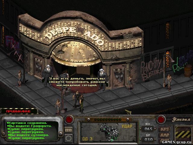 Fallout