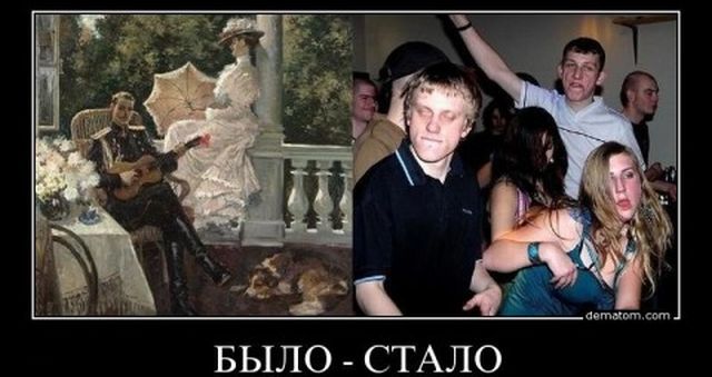 Развитие