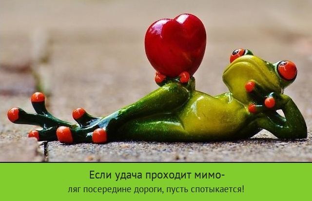 Lucky