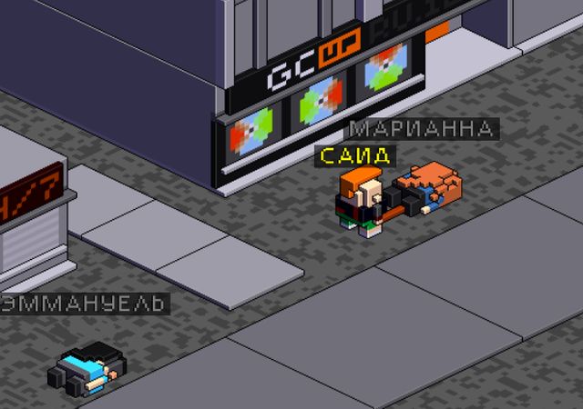 В игре