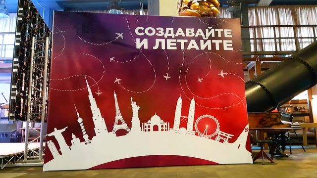 Для рекламы