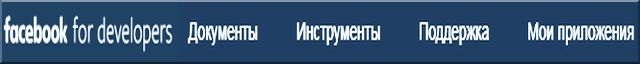Предупреждения