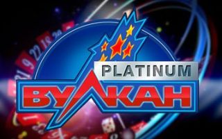 Игры казино Вулкан Платинум