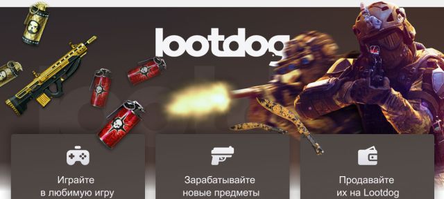 Онлайн игры