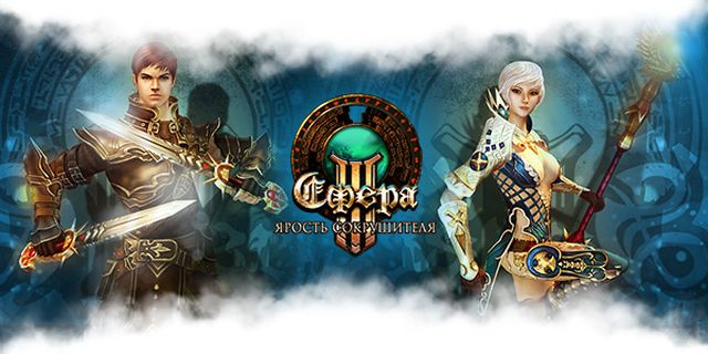 Сфера 3