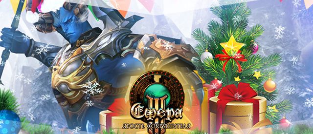 Онлайн игра