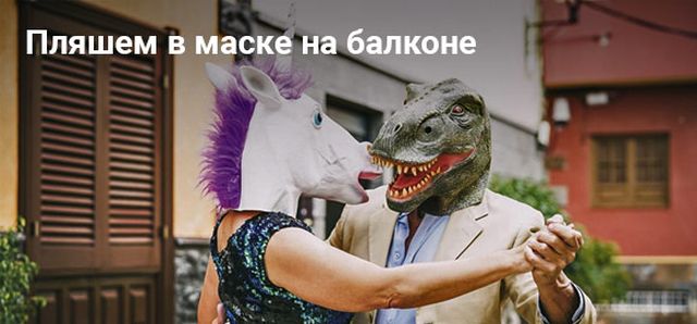 Коронавирус