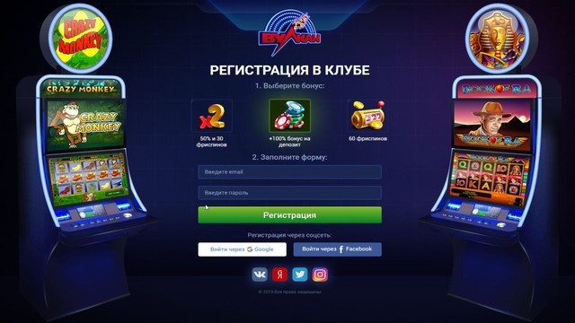 казино Вулкан Платинум