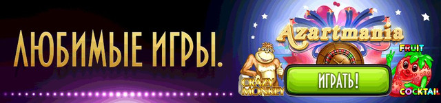 Nova Slots 777 — бесплатные игровые автоматы