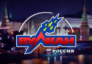 казино Вулкан зеркало