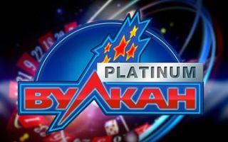 вулкан платинум казино онлайн