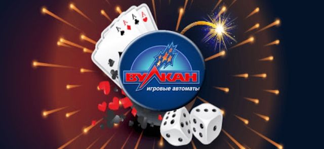 вулкан ставка казино онлайн