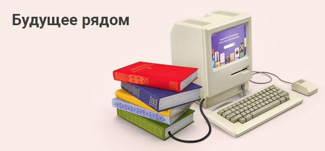 Изучай языки