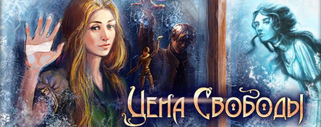 Мобильная игра