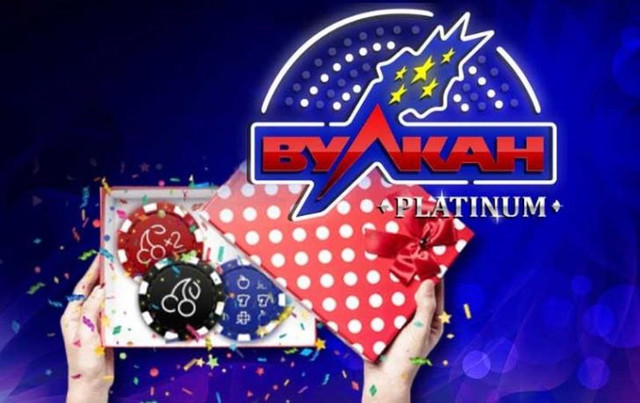 официальный сайт Вулкан Платинум