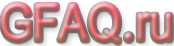 Главная